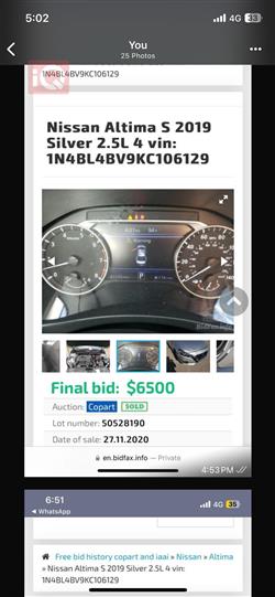 نيسان ألتيما